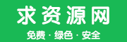  Qiuzuan.com - free green Chinese software sharing platform